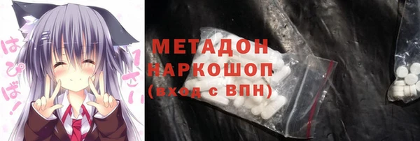 MESCALINE Бородино