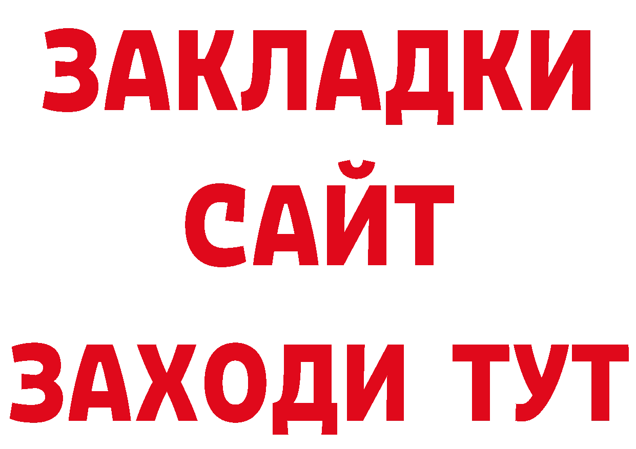 Виды наркоты сайты даркнета наркотические препараты Уссурийск